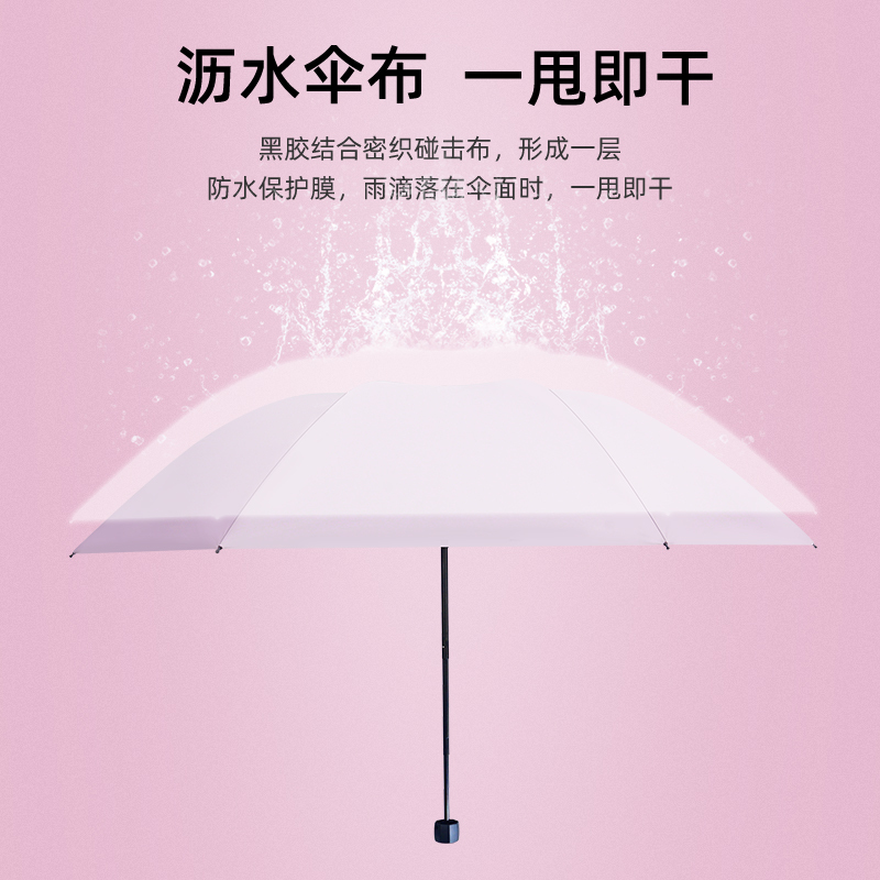 红叶三折超细新纯伞 三折叠纯色小清新女士晴雨伞加大加固高密拒水太阳伞 颜色随机-2712!高清大图