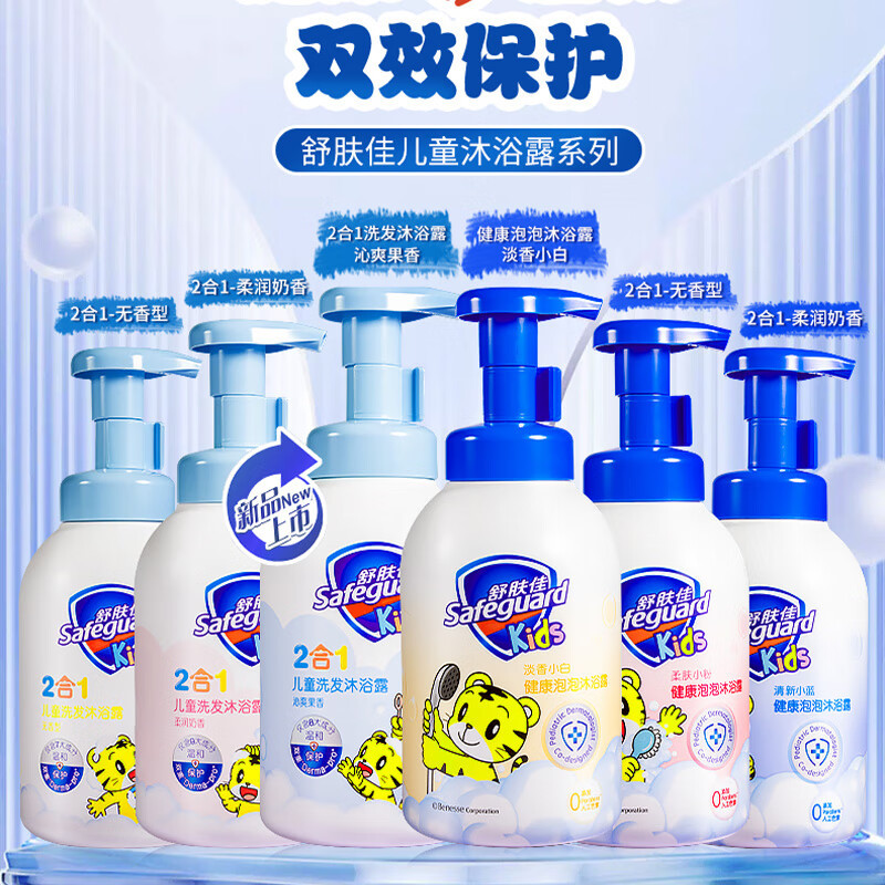 舒肤佳儿童健康&泡泡沐浴露淡香小白500ml