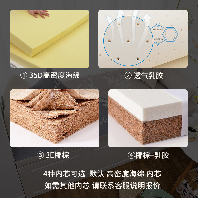 添福运 抑菌海绵飘窗垫加厚四季可用坐垫窗台垫定制海绵阳台垫子沙发卡座榻榻米垫子沙发垫坐垫莫斯绒面料支持定制乳胶飘窗垫