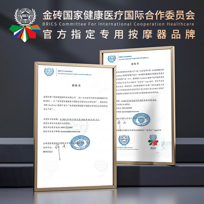 践程揉捏按摩披肩P60高清大图