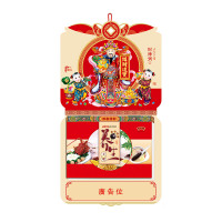 SCP 大度十六开珠光特种纸双日皇历 定制2019猪年日历SCP-1296(此为单本价,起订量500本不足起订量不发)