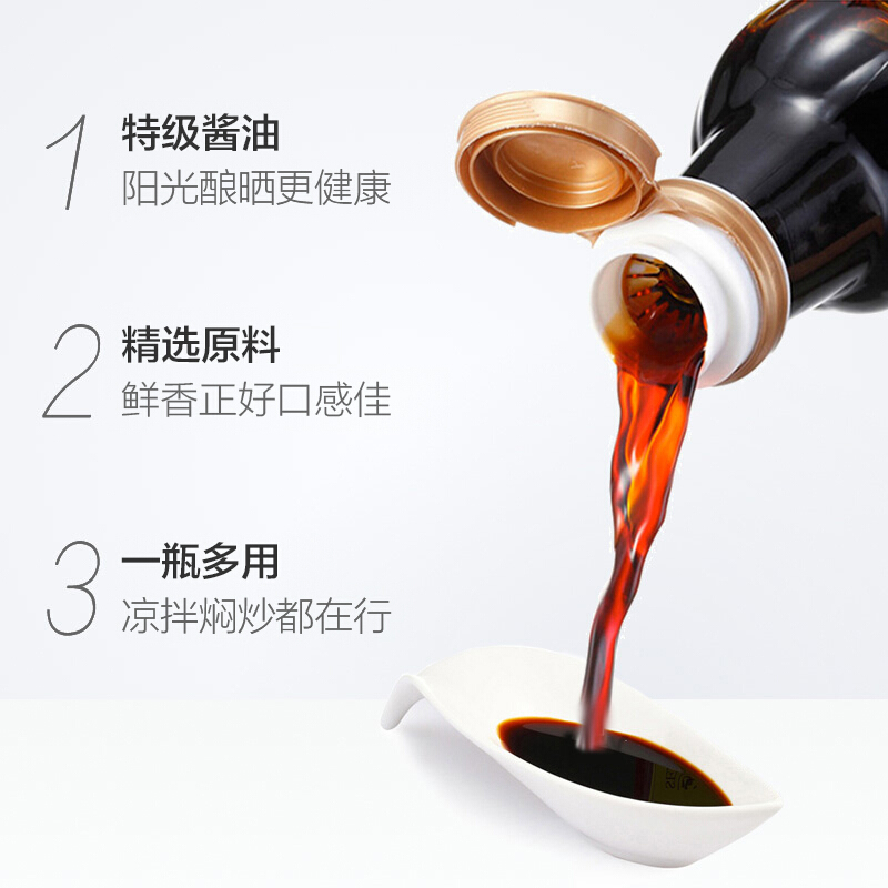 海天 金标铁强化生抽 500ML