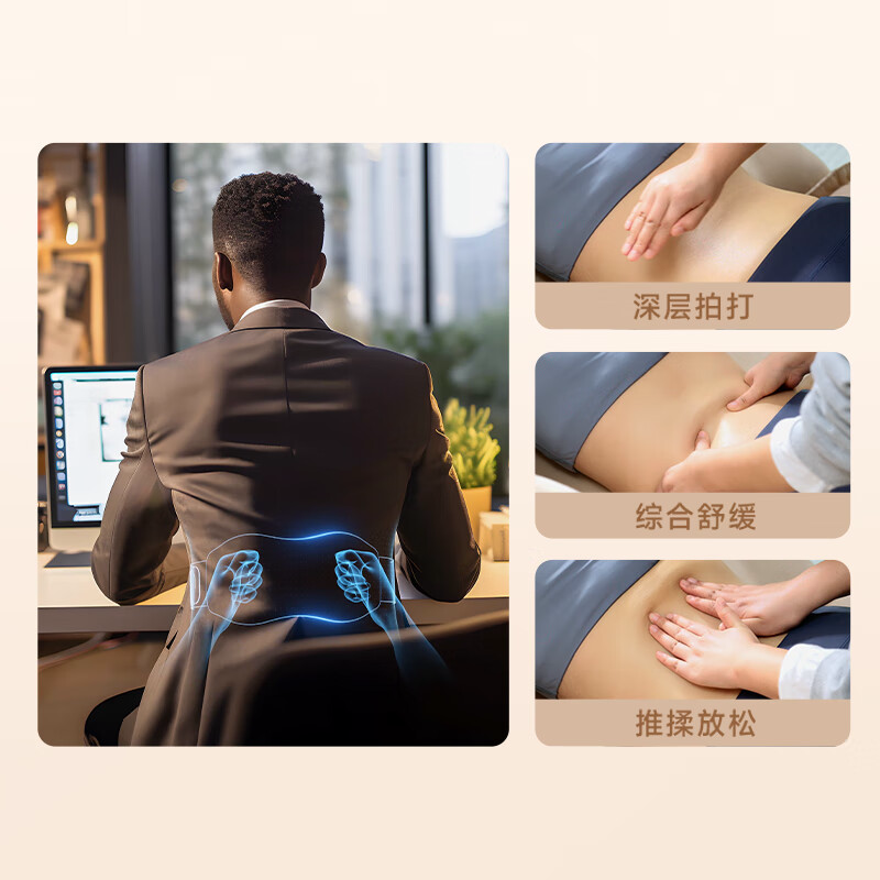SKG按摩腰带K5二代高清大图