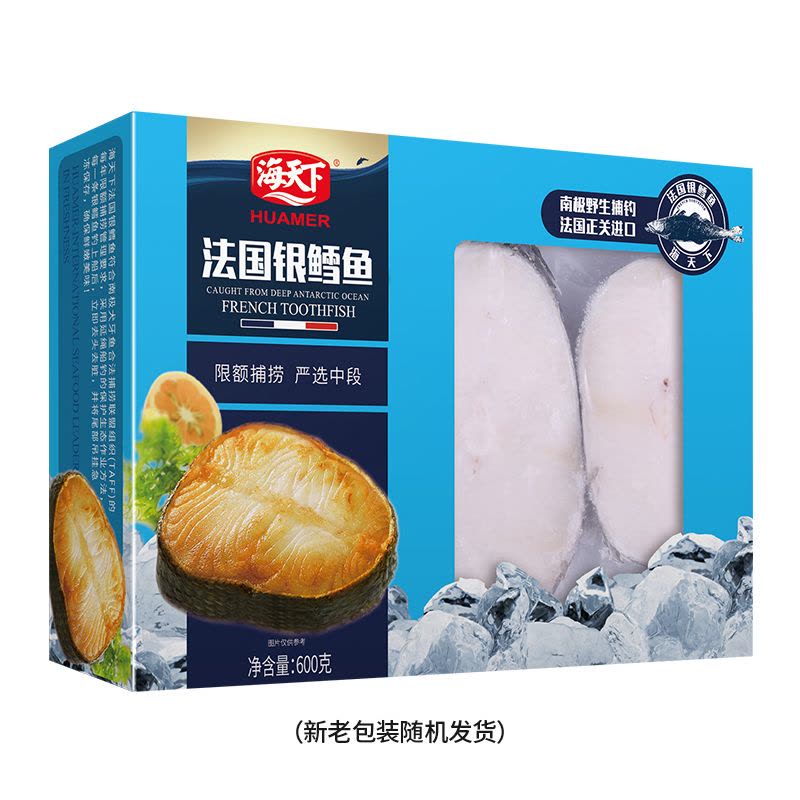 海天下 冷冻 法国 银鳕鱼 600g(犬牙鱼) 盒装轻食 烧烤食材 海鲜水产 年货礼品图片