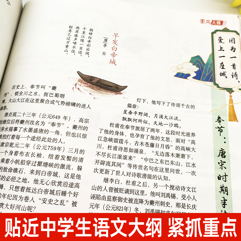 [2册]意林全彩合订本暑假阅读素养提升 [正版]意林合订本2023年全彩色23-24期暑假阅读素养提升中国传统文化知识体高清大图