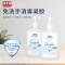 海亚森75%酒精免洗手消毒凝胶500ml TK-7004