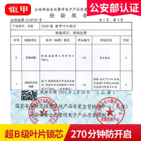 闪电客 方向盘锁汽车防盗锁具小车车头锁报警防身车用车把锁多功能 升级款[一体式]标准版 抖音