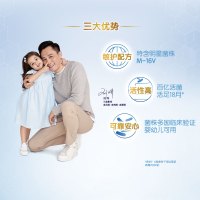 合生元 儿童宝宝婴幼儿益生菌粉 营养素 含(M-16V)有效预防过敏湿疹 调节肠胃 2g*36袋