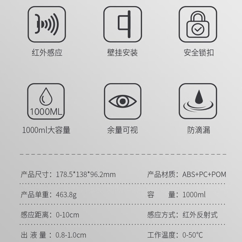 瑞沃(SVAVO)自动感应皂液器卫生间洗手机免打孔家用壁挂式洗手液瓶厨房给皂器 升级款OS-0410铬色[1000ML]高清大图