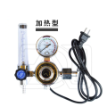 二氧化碳减压器;YQB-02，加热型 1块