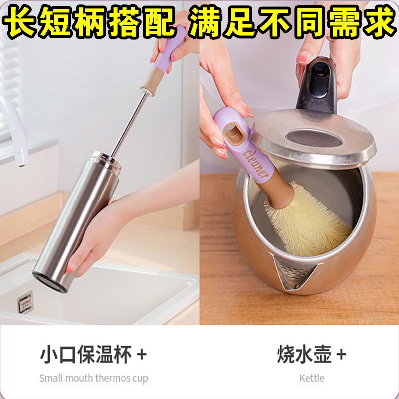 清洗杯子茶杯水杯瓶刷水瓶暖壶开水壶长柄清洁刷子刷锅神器杯刷-尼龙刷毛;【长柄杯刷2个】高清大图