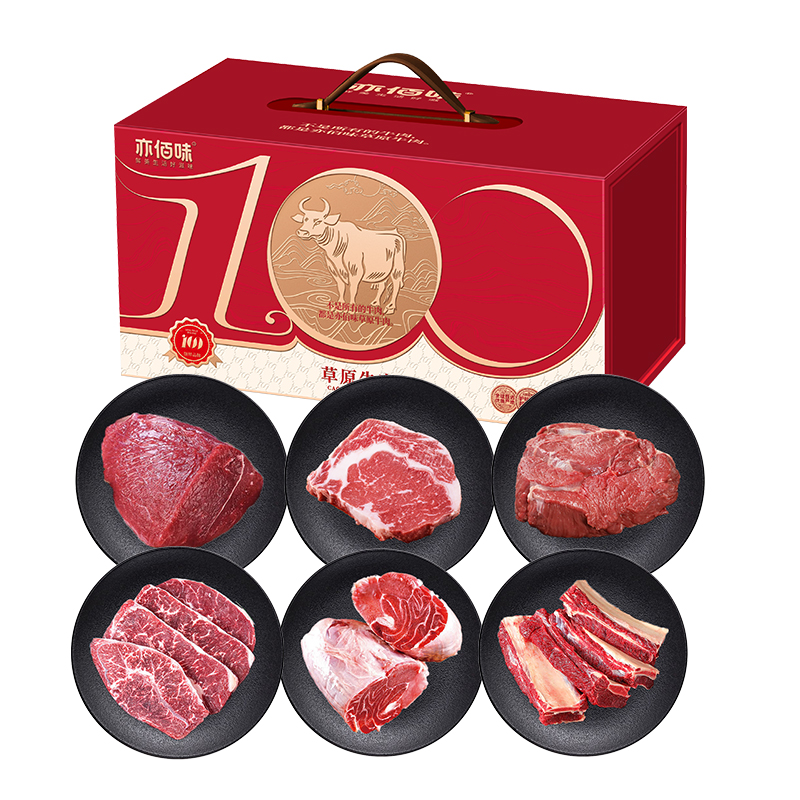 亦佰味YIBAIWEI精选生鲜天然无添加绿色健康美味生鲜果蔬优选新鲜直供