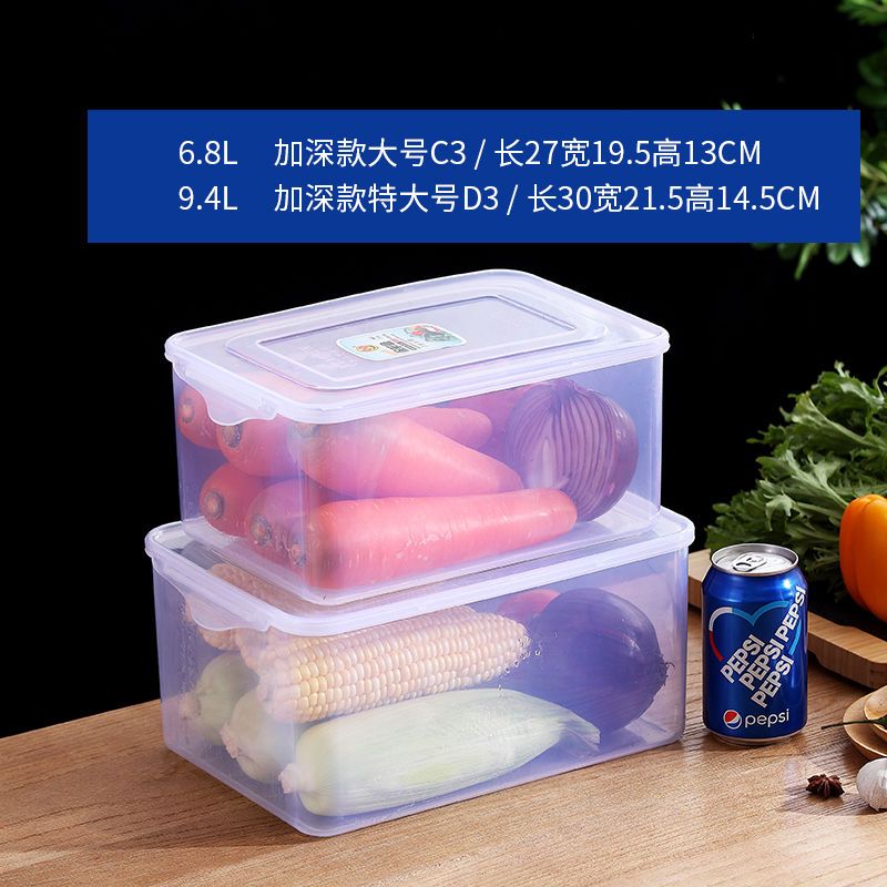 冰箱收纳盒塑料保鲜盒透明带盖泡菜盒食品腌辣白菜密封盒微波炉用|加深款[大+特大]送多用盒