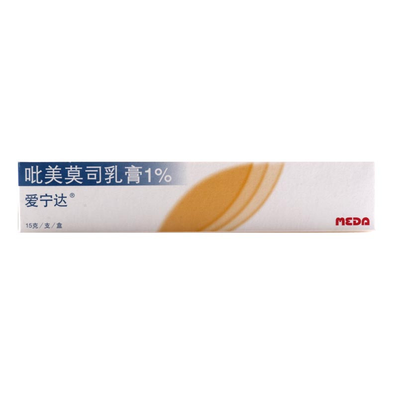 爱宁达吡美莫司乳膏15g*1支/盒