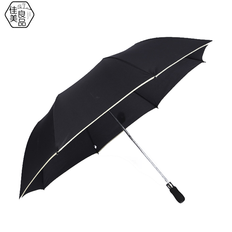 佳美良品 雨伞 JY10/把高清大图