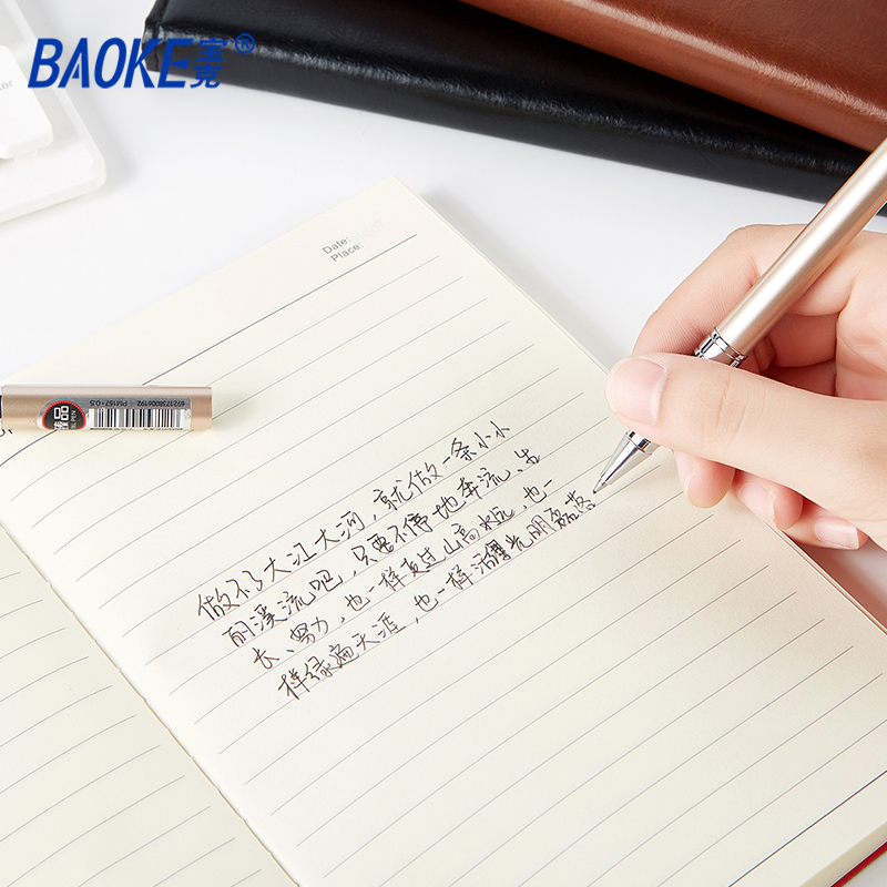 宝克(baoke) NB1718/NB1725笔记本皮面记事本日程本手账本学生日记读书笔记商务记录本