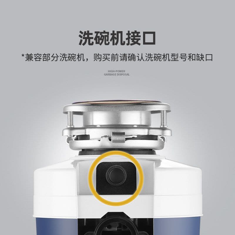 欧琳(OULIN)厨余垃圾处理器厨余粉碎机五级研磨无线开关三分钟定时605S赠下水 赠配套下水 550W直流电机图片