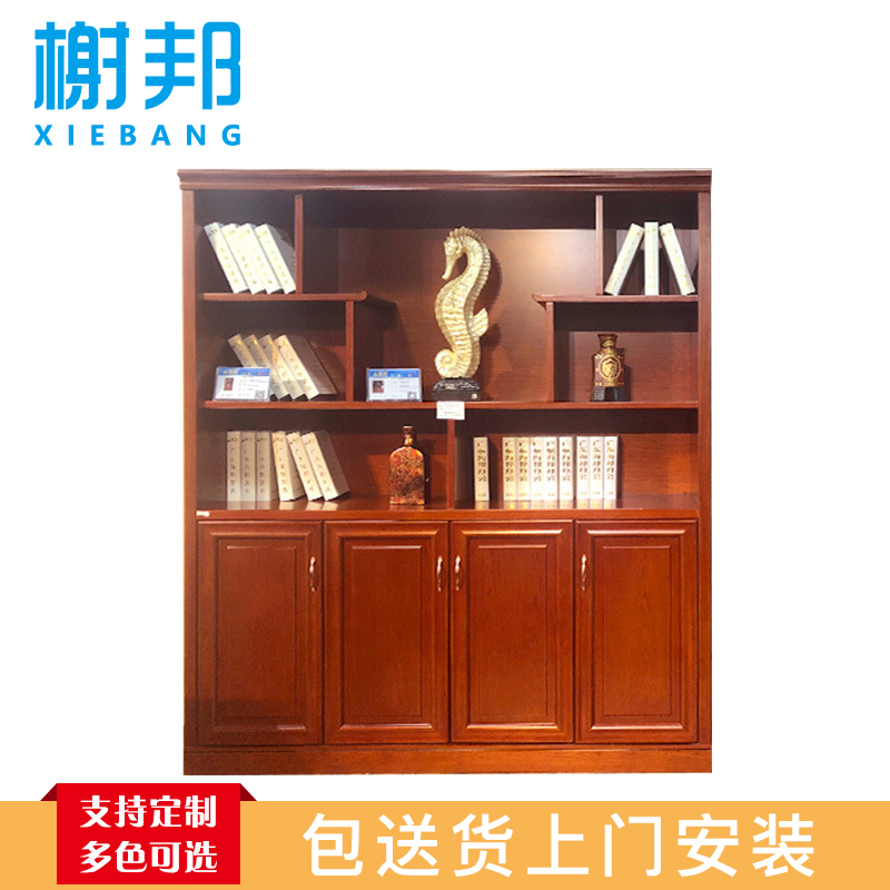 榭邦1832四门书柜办公家具办公室柜文件柜储物柜木质资料柜油漆贴木皮储物柜文件柜