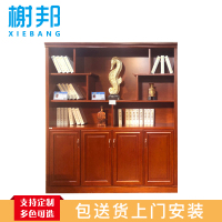榭邦1832四门书柜办公家具办公室柜文件柜储物柜木质资料柜油漆贴木皮储物柜文件柜