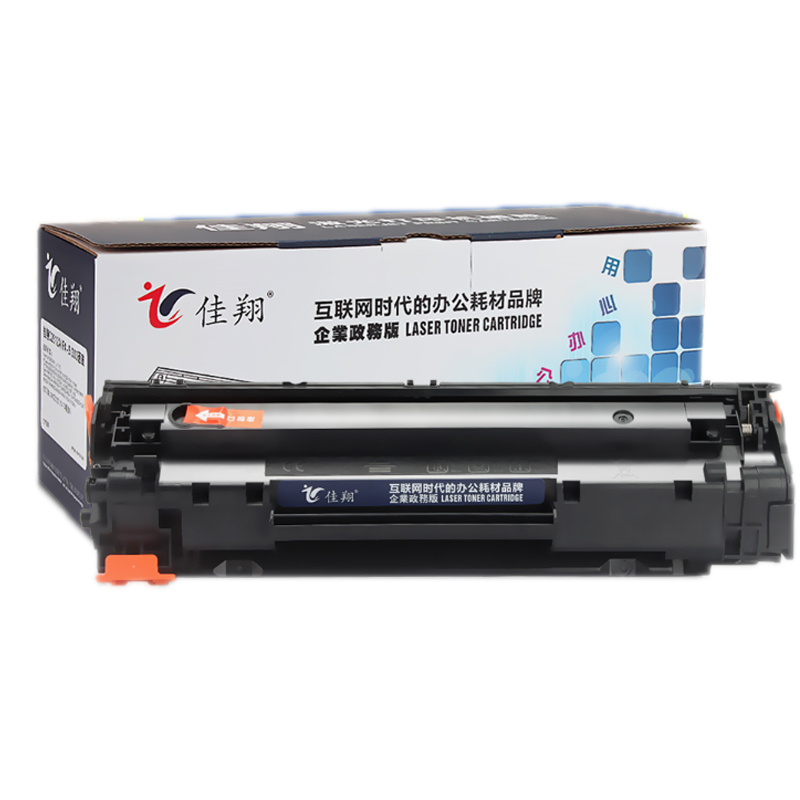 佳翔 黑色硒鼓 适用惠普CB436A硒鼓P1505 1055n M1522 M1120n 1522nf hp36A