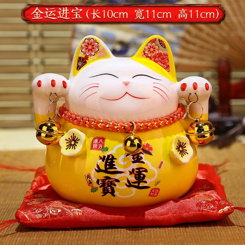 猫小摆件 店铺开业小号家居客厅礼品陶瓷存钱储蓄罐 三维工匠 4寸黄猫【金运进宝】_250