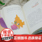 [正版新书] 给孩子讲《西游记》 (明)吴承恩 著 大嘴飞 改编 清华大学出版社 王鲁闽 绘 文学;少儿;传统文化