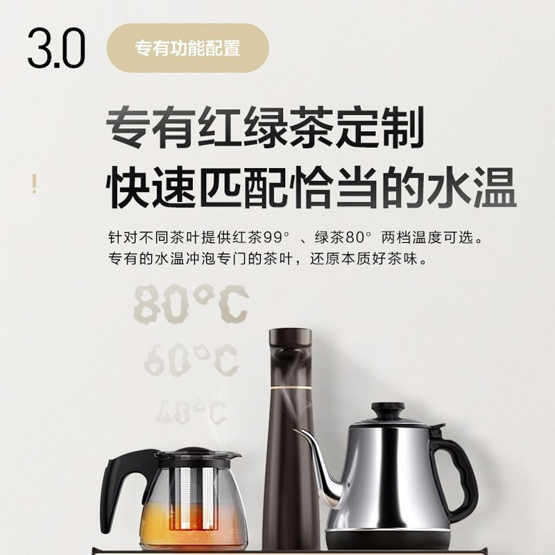 美的(Midea) 茶吧机YR1806S-X
