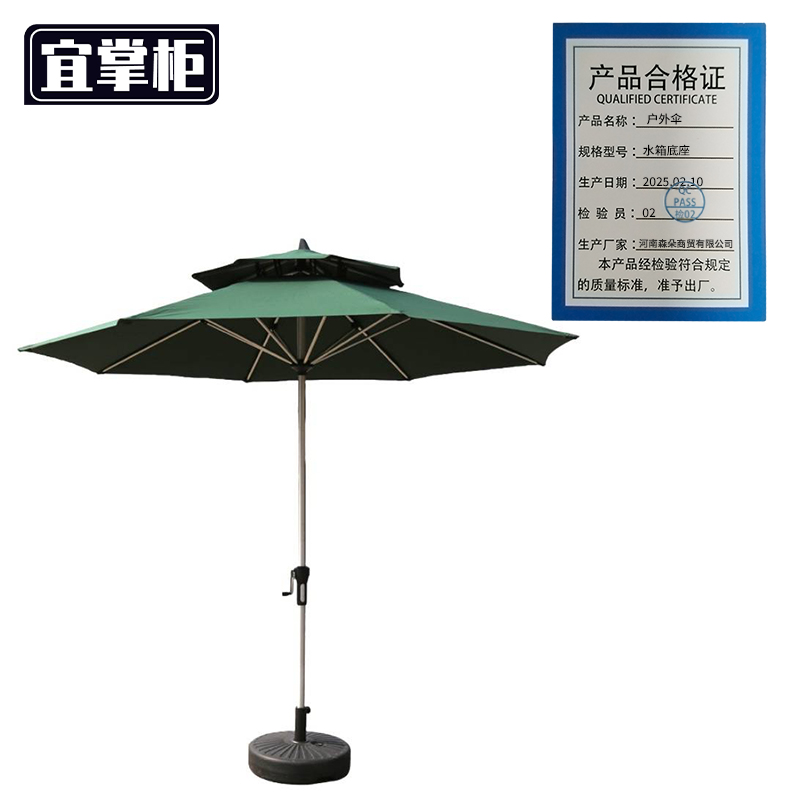 宜掌柜 户外伞 水箱底座 把高清大图