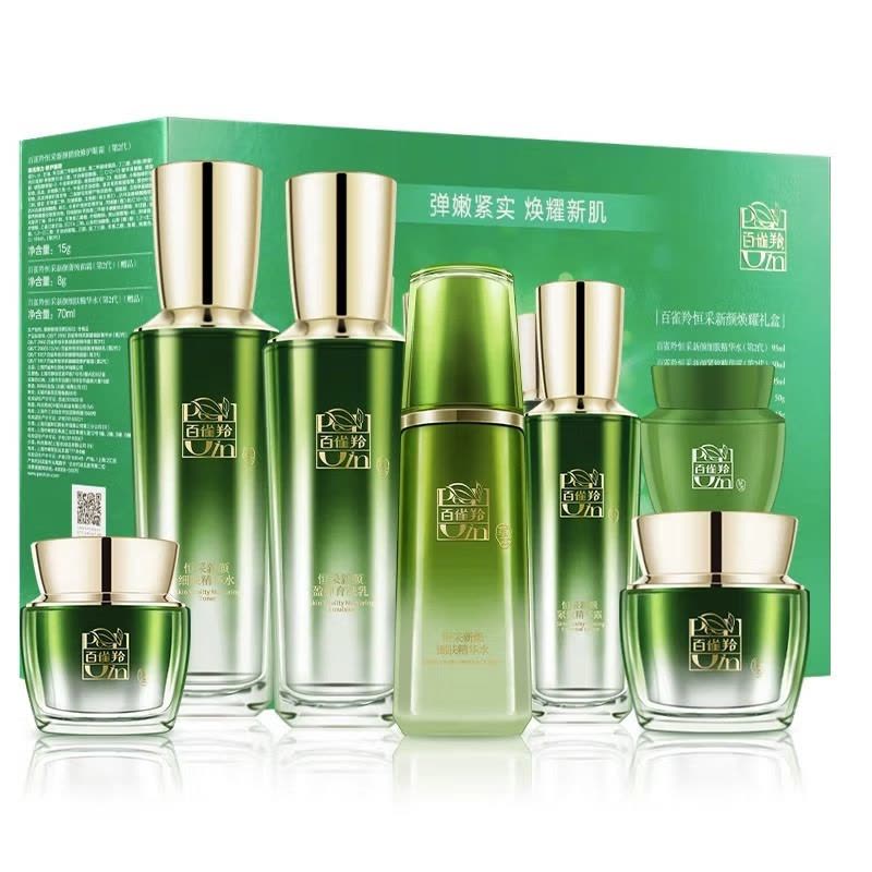 (PECHOIN)百雀羚套装护肤套装 恒采新颜焕耀礼盒 水+乳+精华+面霜+眼霜+水70ml+霜8g+面膜2片 保湿补水图片