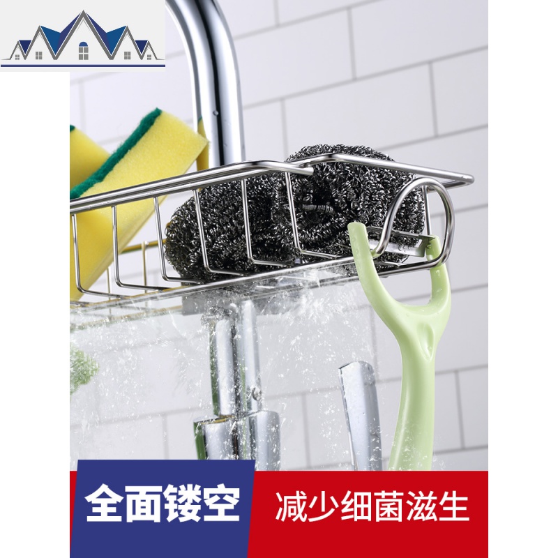 家居厨房用品用具不锈钢水龙头置物架水沥水收纳架家用大全 三维工匠高清大图