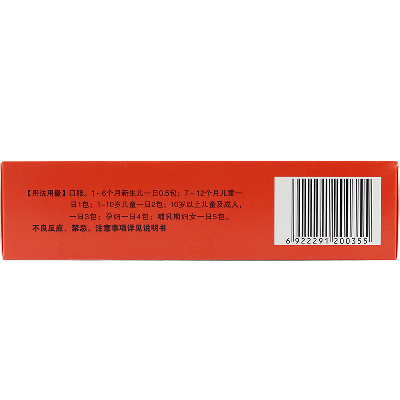 [8盒优惠]安可高 赖氨葡锌颗粒 15袋/盒 补充赖氨酸锌新生儿儿童生长发育迟缓