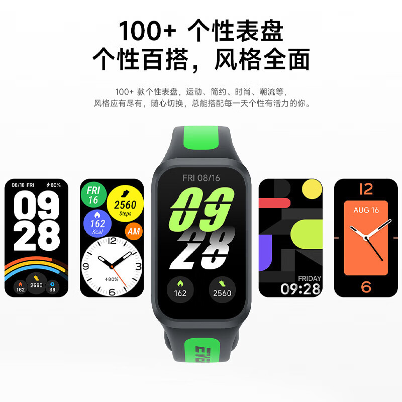 小米Redmi红米手环3 智能手环血氧饱和度心率睡眠监测高清大图