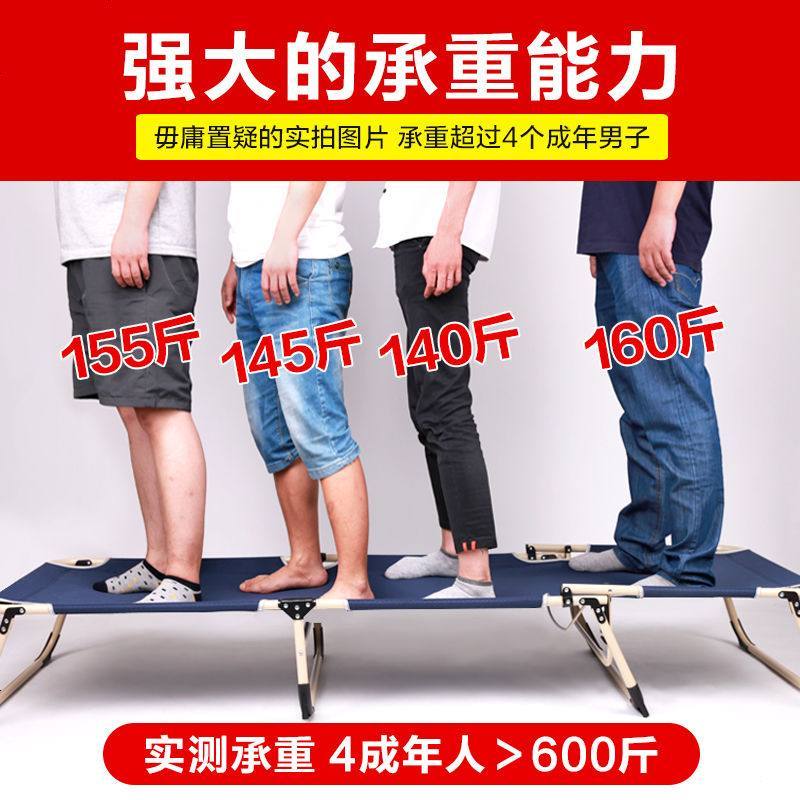 躺床折叠床单人床午睡床办公室躺椅午休床午睡椅简易陪护行军床 [标准款三脚床]深灰图片