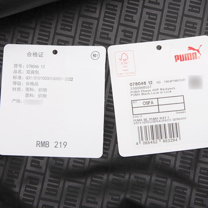 彪马(Puma)男包女包2023夏季新款运动包跑步健身训练休闲包学生书包双肩包 078046-12 OSFA