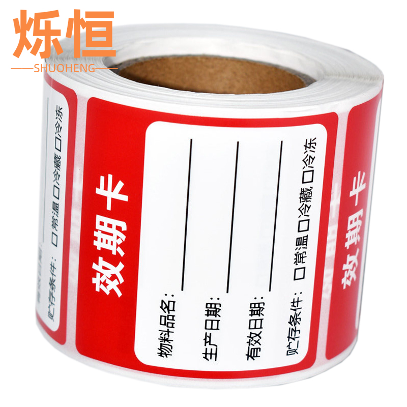 烁恒高清大图