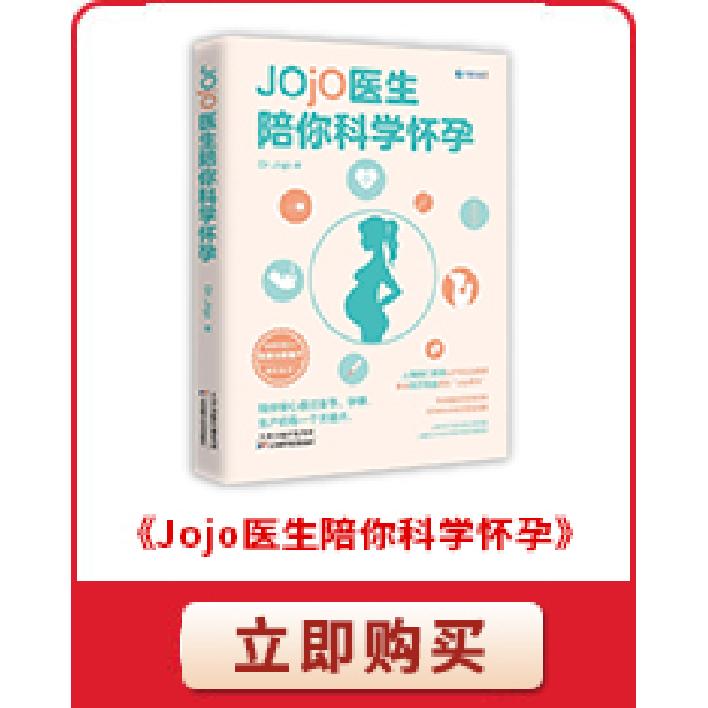 醉染图书关键时刻能救命的急救指南9787557695392高清大图