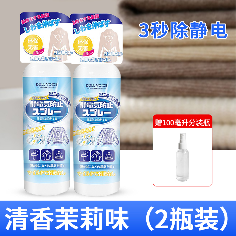 皮草清洁剂*3