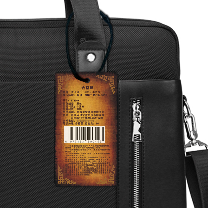 古卡维事务包公文包文件袋(黑色)ST890H高清大图