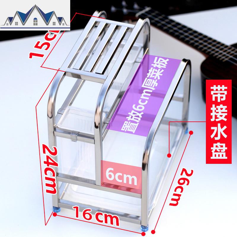 小号不锈钢刀架多功能砧板架菜板架刀具筷子收纳架厨房用品置物架_910_446 WD518经典小号