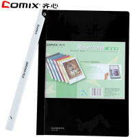 齐心(Comix)QW324A A4/10张报告夹 10个 拉边杆 旋转报告夹 文件夹 保护夹 资料夹 抽杆夹 颜色随机