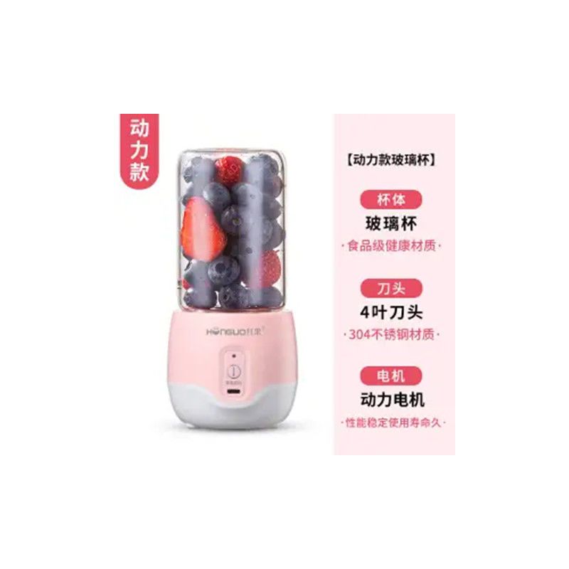 便携式榨汁机家用水果小型充电迷你炸果汁机电动学生榨汁杯|粉动力款玻璃杯4叶刀