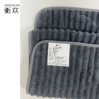 衡欢(HENGHUAN)珊瑚绒吸水速干浴巾毛巾RZ-MJ04/条(毛巾 35*75cm)