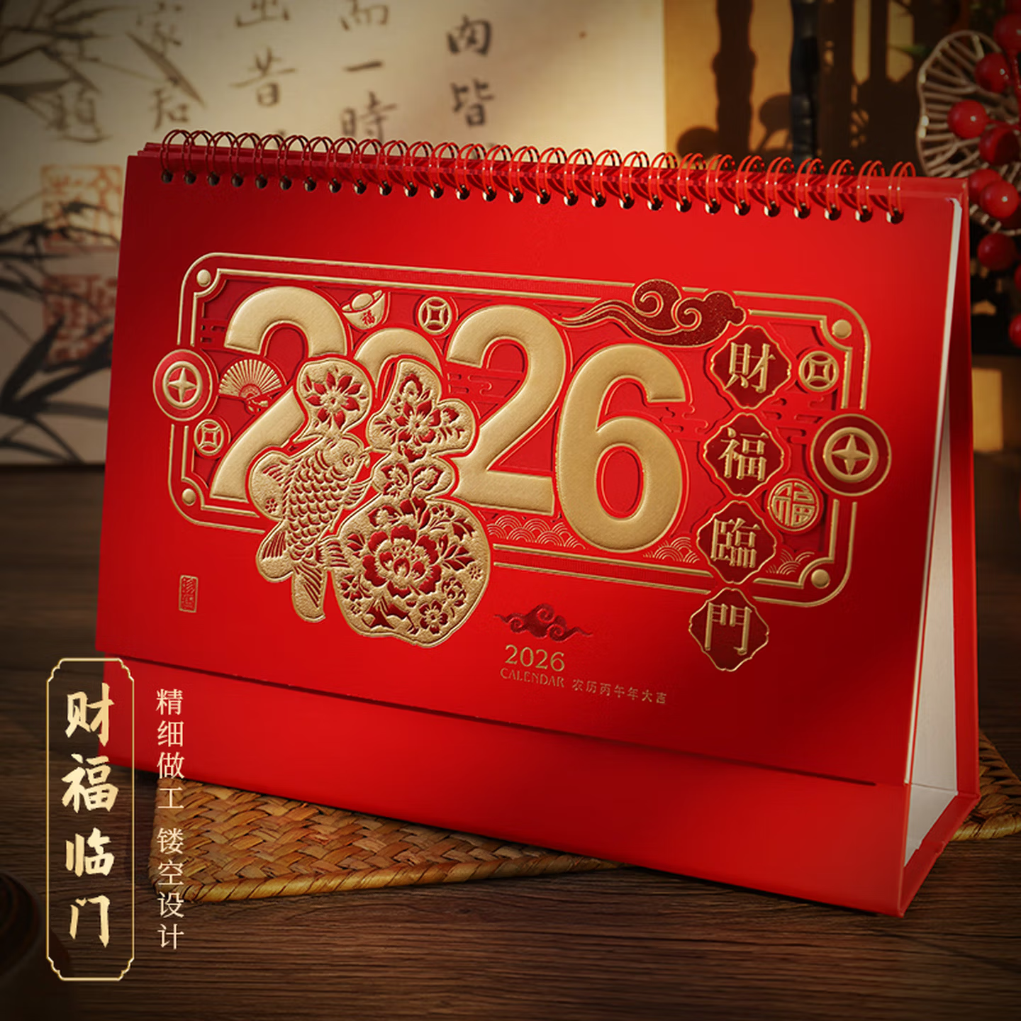 台历(定制)高清大图