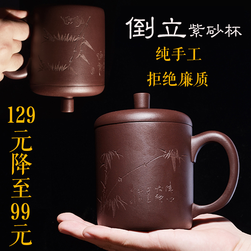 宜兴紫砂杯原矿茶杯定制纯全手工老紫泥茶具刻字办公室水杯子带盖(请先与客服确认再)