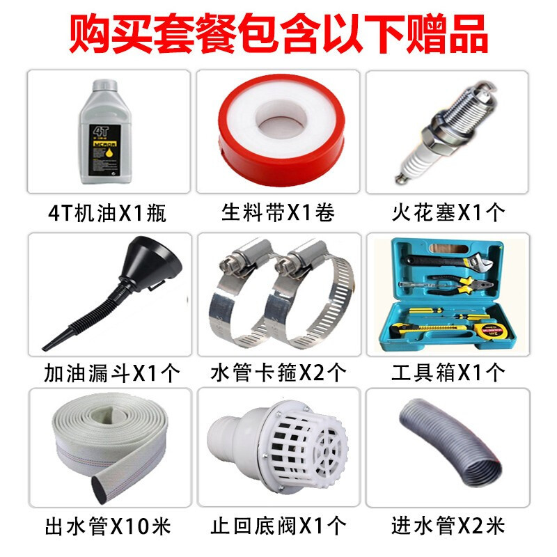 汽油机水泵3寸4寸农用灌溉大流量抽水机大功率高扬程柴油机抽水泵