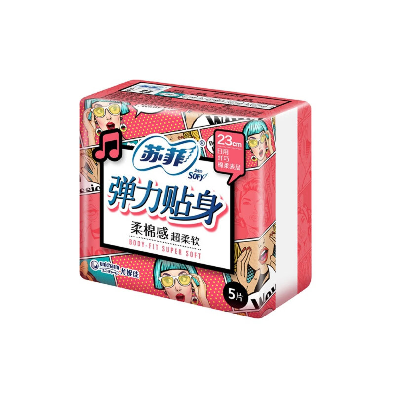 苏菲 棉柔卫生巾日夜 组合B /27片高清大图