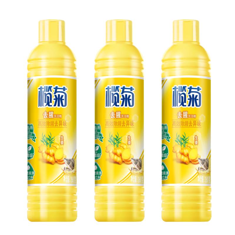 生姜洗洁精家庭装小瓶装易漂洗去腥不伤手生姜260g*3瓶
