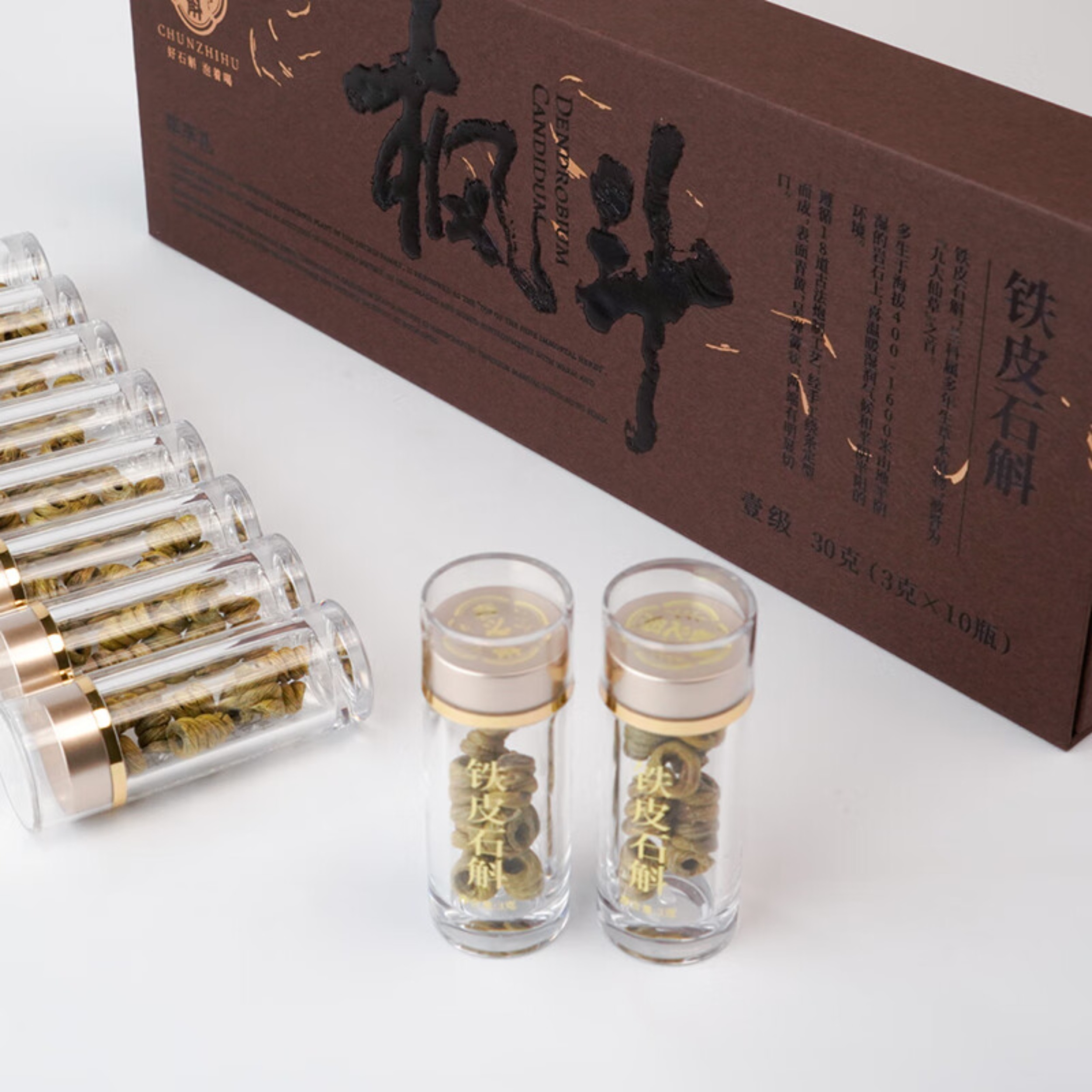 春之斛 尊享礼铁皮礼盒春之斛 铁皮石斛枫斗(一级)60g高清大图