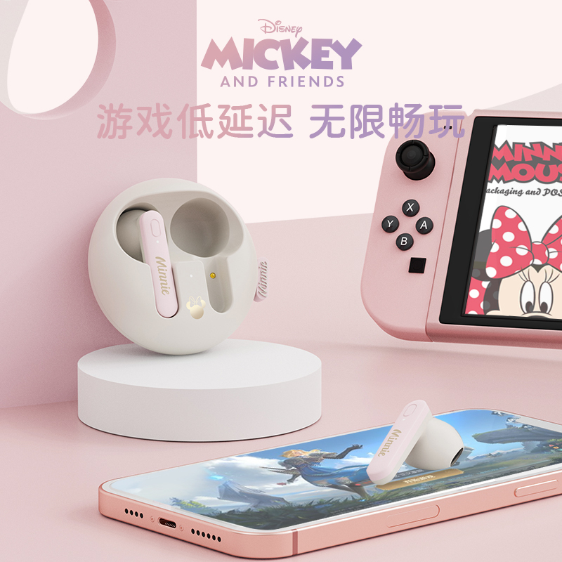 Disney/迪士尼联名款D15无线蓝牙耳机半入耳式高端超长续航音质超好男女生款运动适用苹果华为2022年新款