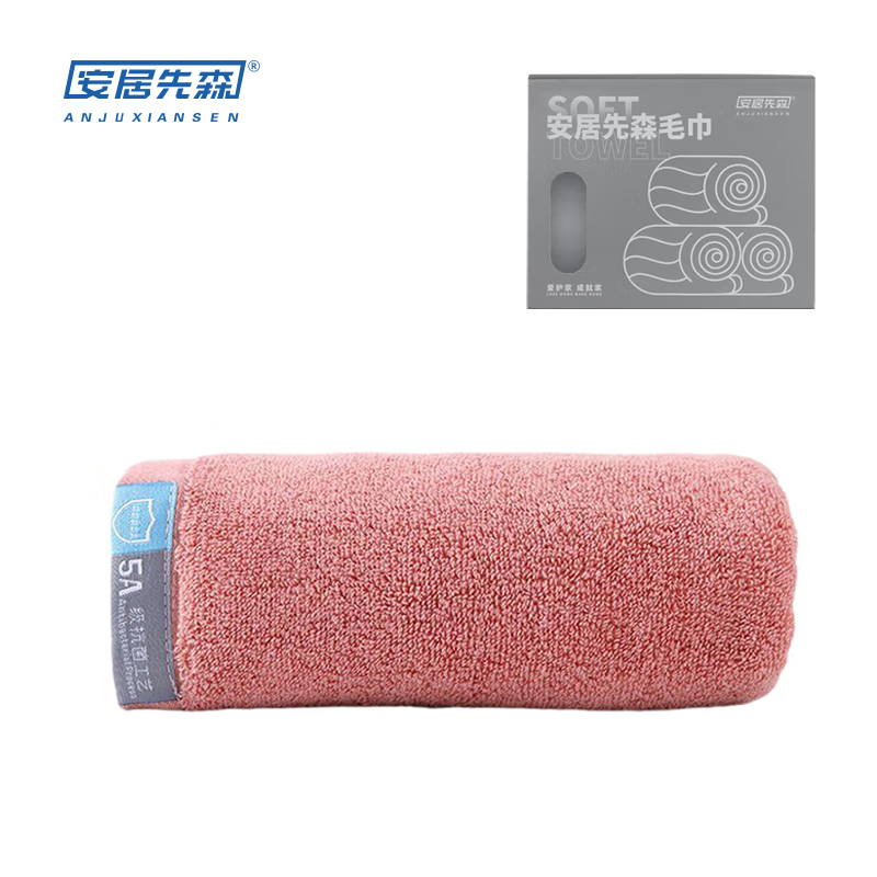 安居先森5A抗菌纯棉毛巾1条中国红